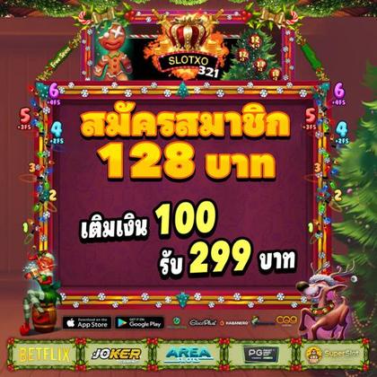 Login No Lucky Gold Casino